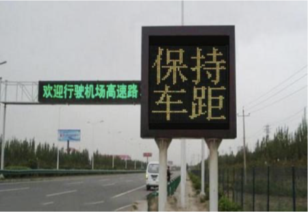 机场高速双立柱显示屏