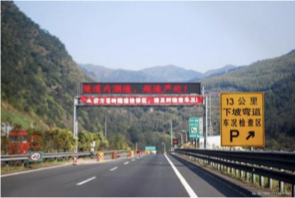 高速龙门架显示屏