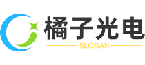井冈山橘子光电有限公司