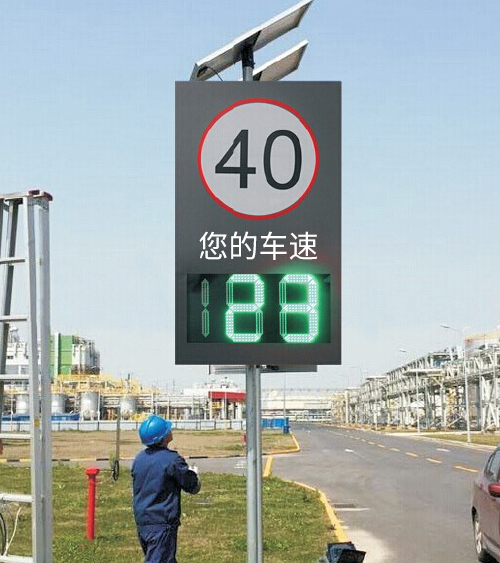 城市雷达测速屏