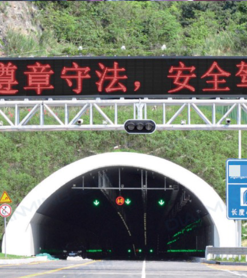 LED城市诱导屏