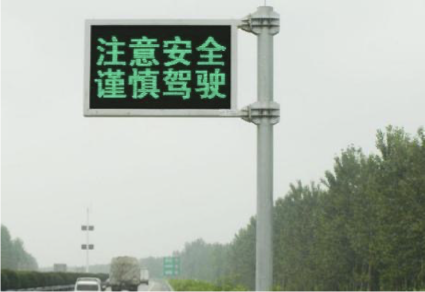 悬臂式双色显示屏