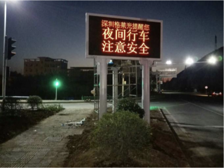 立柱式可变信息标志
